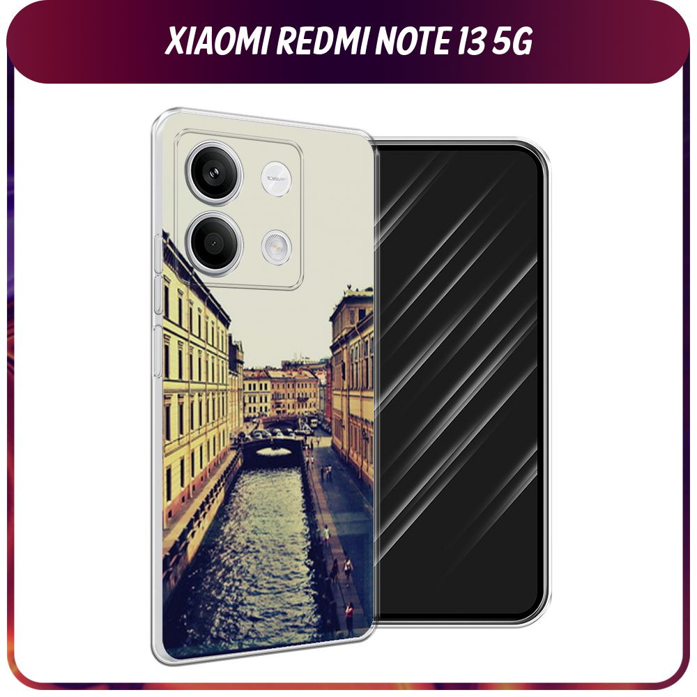 Силиконовый чехол на Xiaomi Redmi Note 13 5G / Сяоми Редми Нот 13 5G 