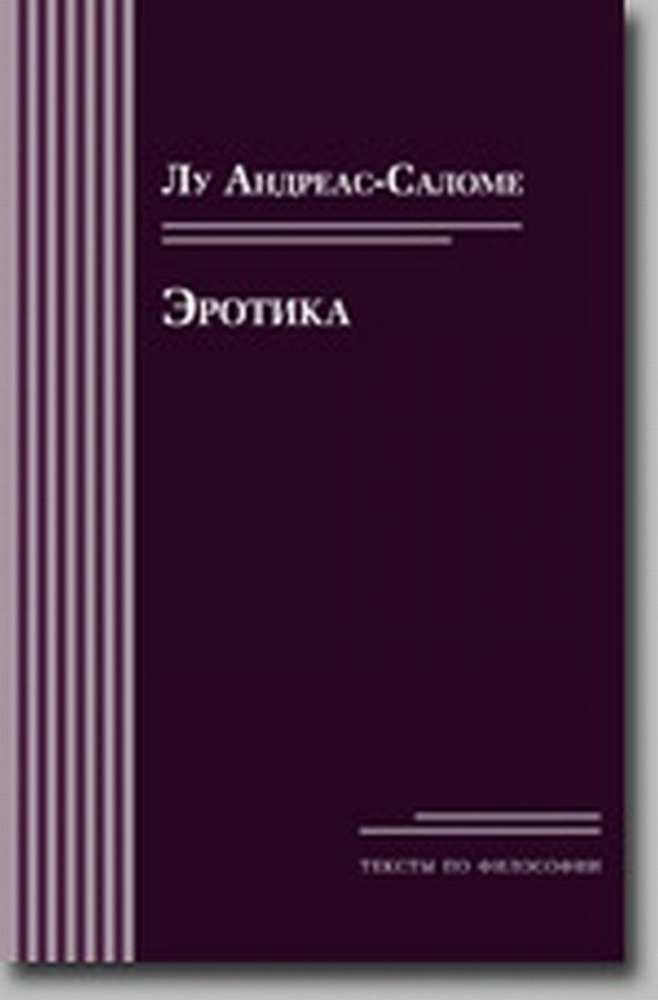 Как закон «о запрете ЛГБТ-пропаганды» влияет на продажи книг и показ сериалов