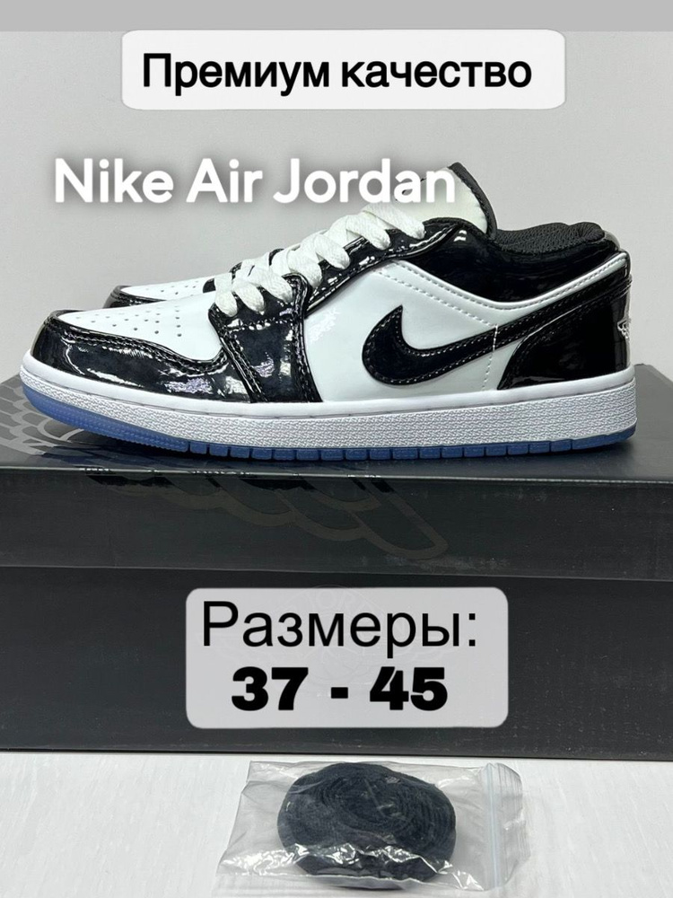 Nike Air Jordan 1 OZON 1428709173