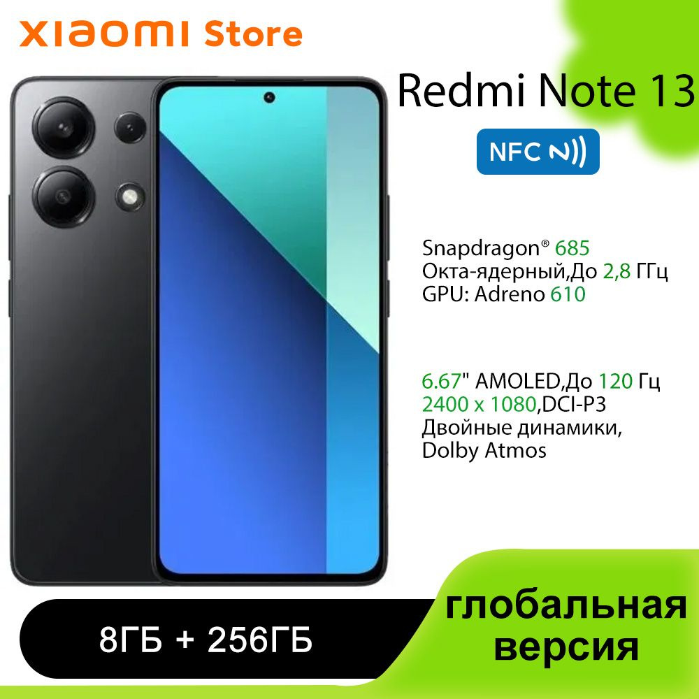 Смартфон Xiaomi Redmi Note 13 4G NFC - купить по выгодной цене в  интернет-магазине OZON (1428433706)