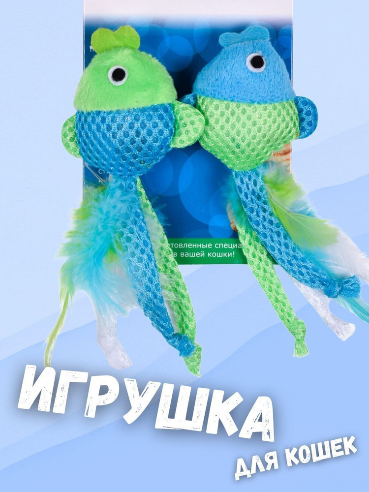 Feline Clean игрушка для кошек Рыбки, ленты и перья - купить с ...