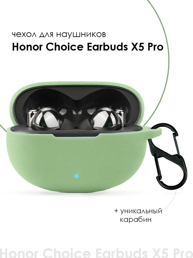 Чехол для наушников Honor Choice Earbuds X5 Pro - купить с доставкой по ...