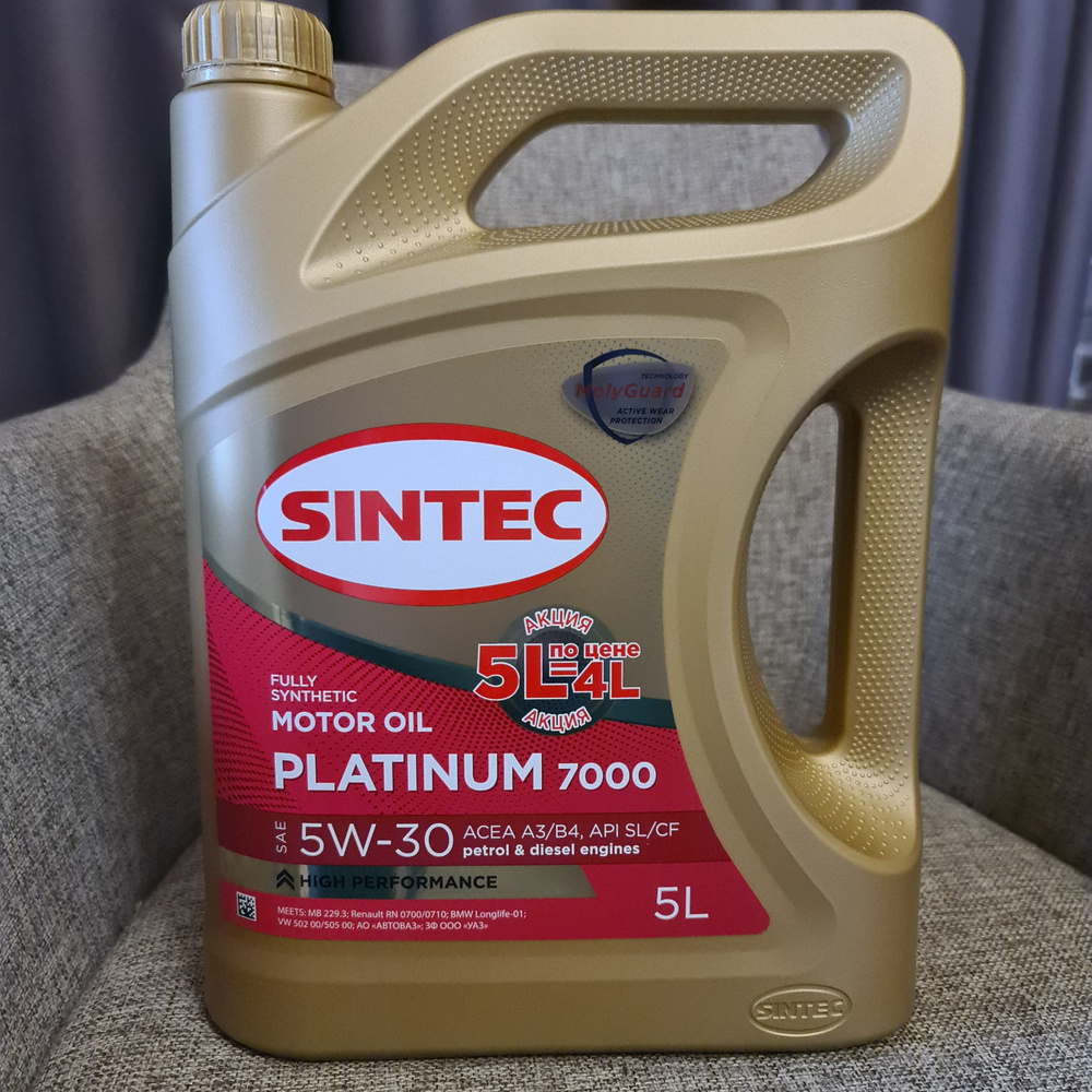 Масло моторное SINTEC 5W-30 Синтетическое - купить в интернет-магазине ...