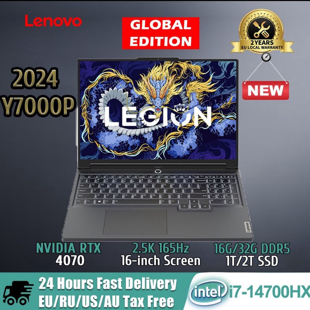 Ноутбук Lenovo Игровой Legion Y7000P, Intel Core i7-14700HX 14-го ...
