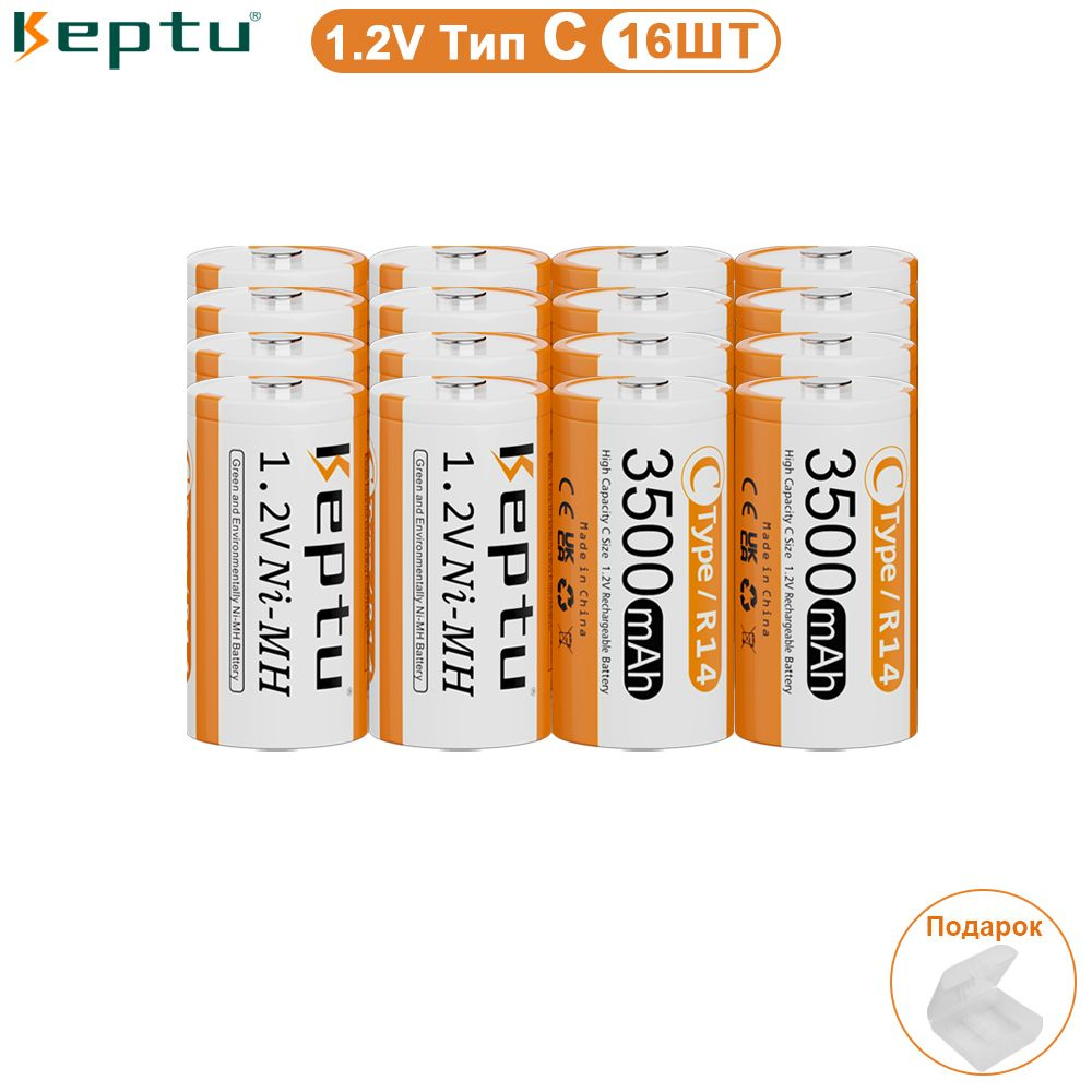 Keptu Аккумуляторная батарейка C, 1,4 В, 3500 мАч, 16 шт - купить с ...