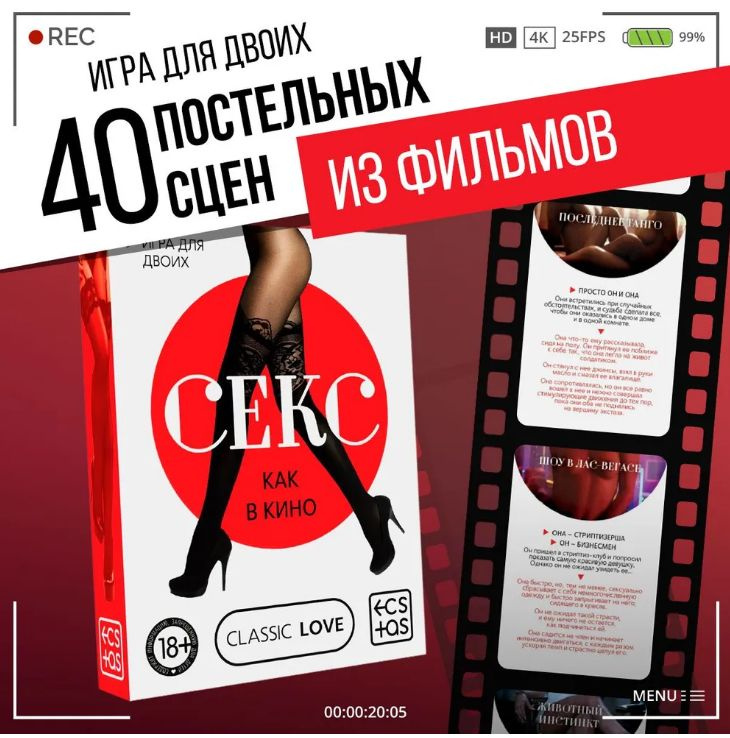 Секс в кинотеатре, и неожиданный кремпай (Домашнее видео) | Русское | От первого лица