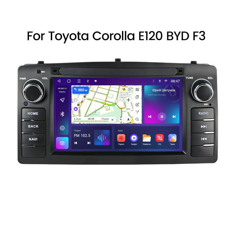 Магнитола R340 Тойота Королла E120 Toyota Corolla 2001-2006 и BYD F3 - Android 13 - Память 2+32Gb - CarPlay #1