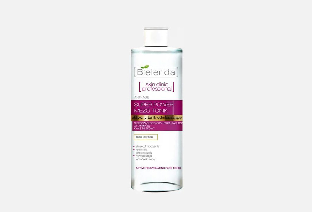 BIELENDA Омолаживающий тоник для лица skin clinic professional - купить ...
