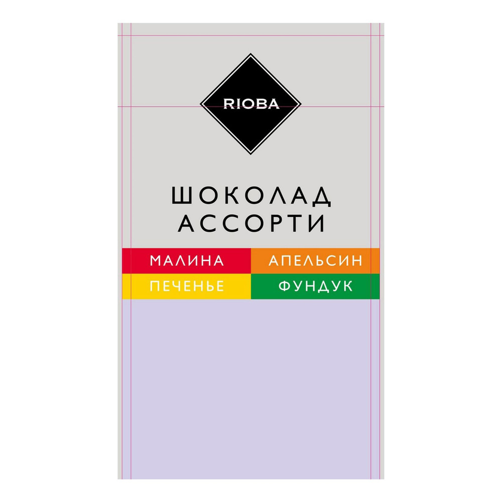 Шоколад Rioba молочный Ассорти 800 г - купить с доставкой по выгодным ...