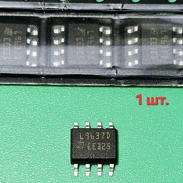 Микросхема L9637D - купить с доставкой по выгодным ценам в интернет ...