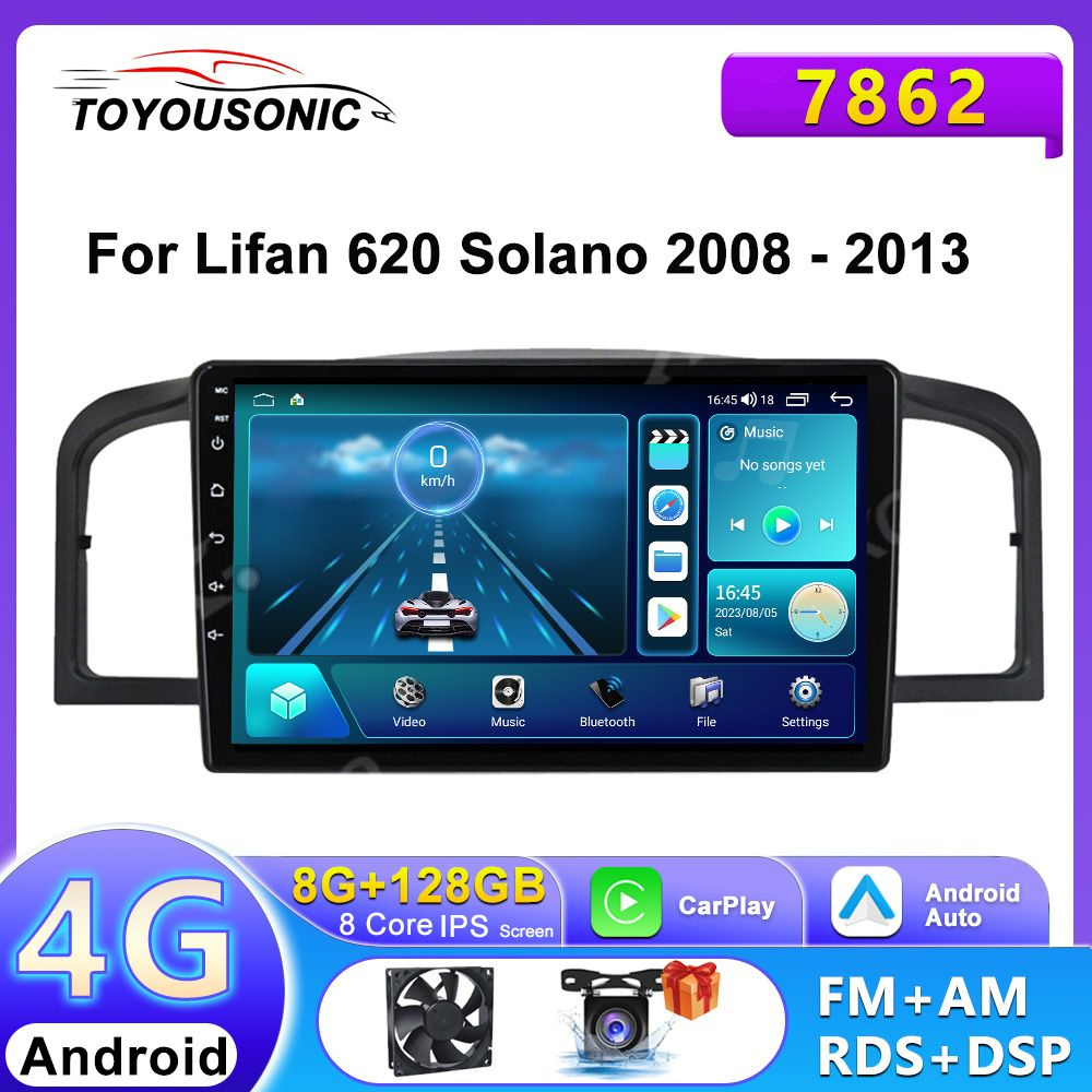 Магнитола для Lifan Solano 620 2010-2016,8 ядерный процессор 8/128Гб ...