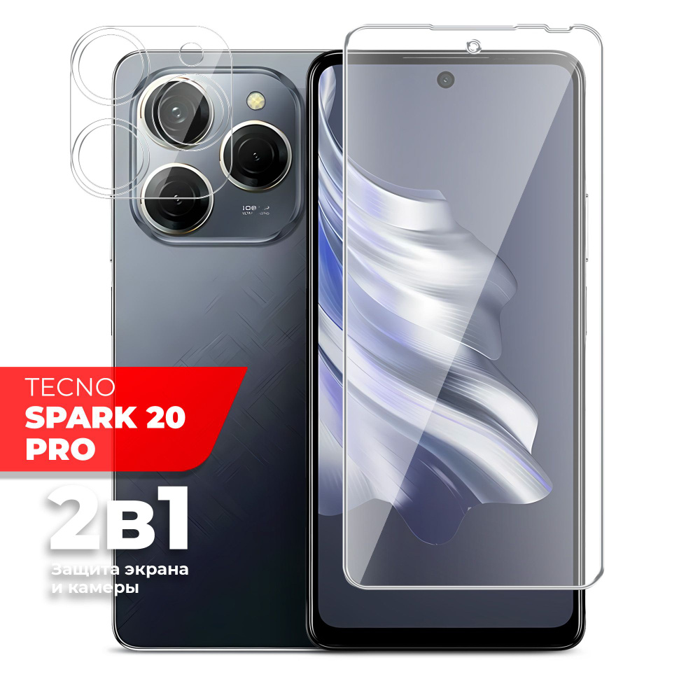 Защитное стекло для Tecno Spark 20 Pro (Техно Спарк 20 Про) на Экран и  Камеру, (гибридное:пленка+стекловолокно), прозрачное силиконовая клеевая  основа тонкое Hybrid Glass, Miuko - купить с доставкой по выгодным ценам в