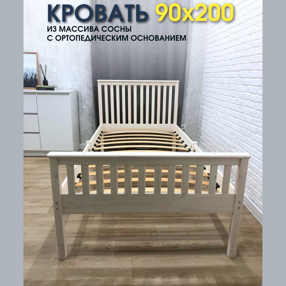 Односпальная кровать Кровать 90х200 см односпальная верт 2С - купить по ...