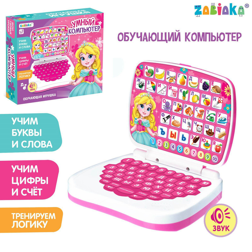 Развивающая игрушка 