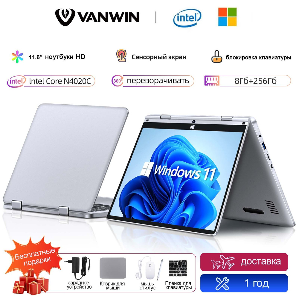 VANWIN laptop Ноутбук 11.6