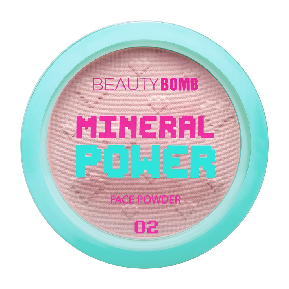 BEAUTY BOMB Пудра минеральная для лица Mineral powder, 9 г, 02 Бежевый  #1