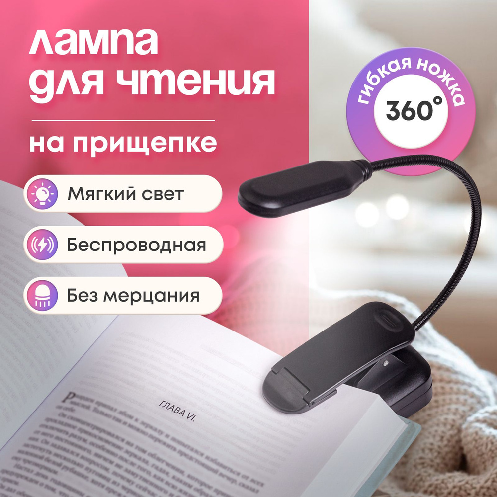 Лампа настольная Sale Zone KruchininNG-001941черный - купить по низкой  цене в интернет-магазине OZON (1117705561)