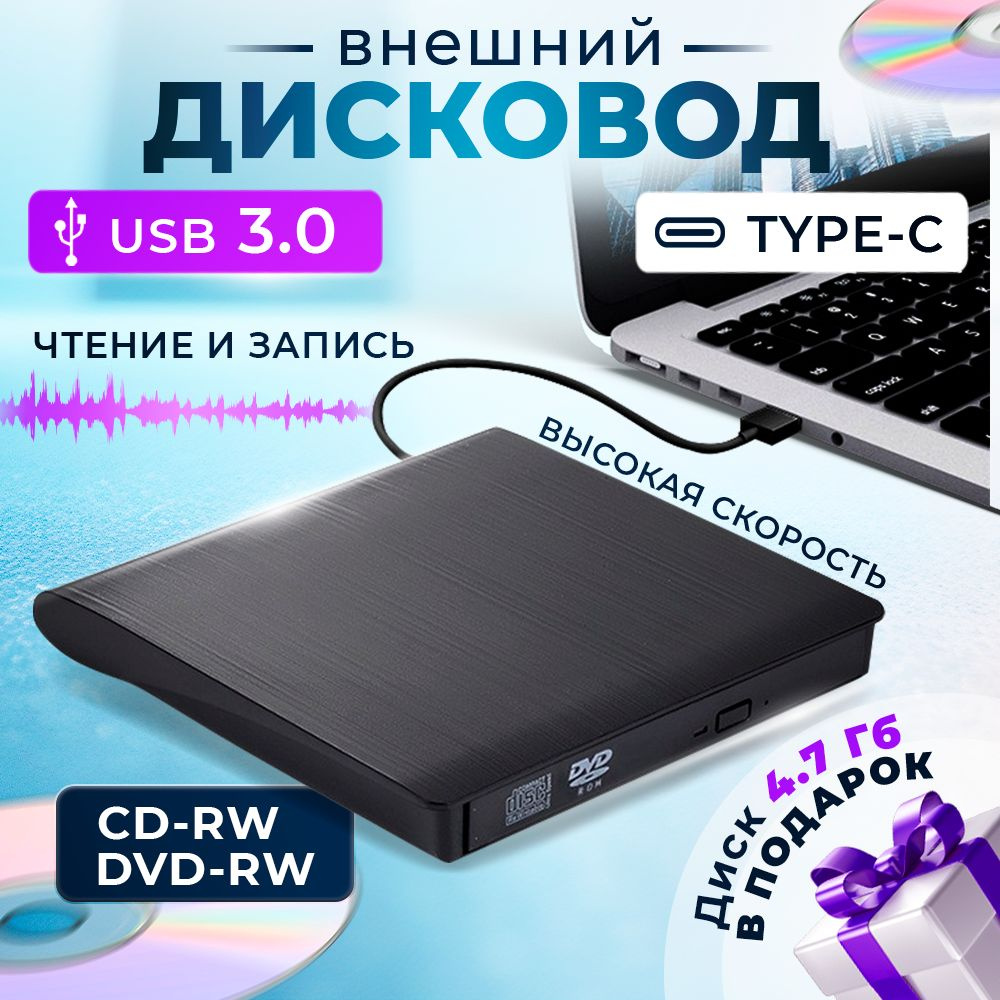 ПК HP - Привод CD/DVD не распознается (Windows 10)