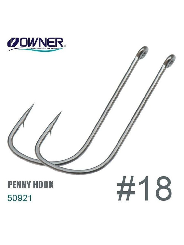 Крючки рыболовные для рыбалки OWNER 50921 PENNY HOOK #1