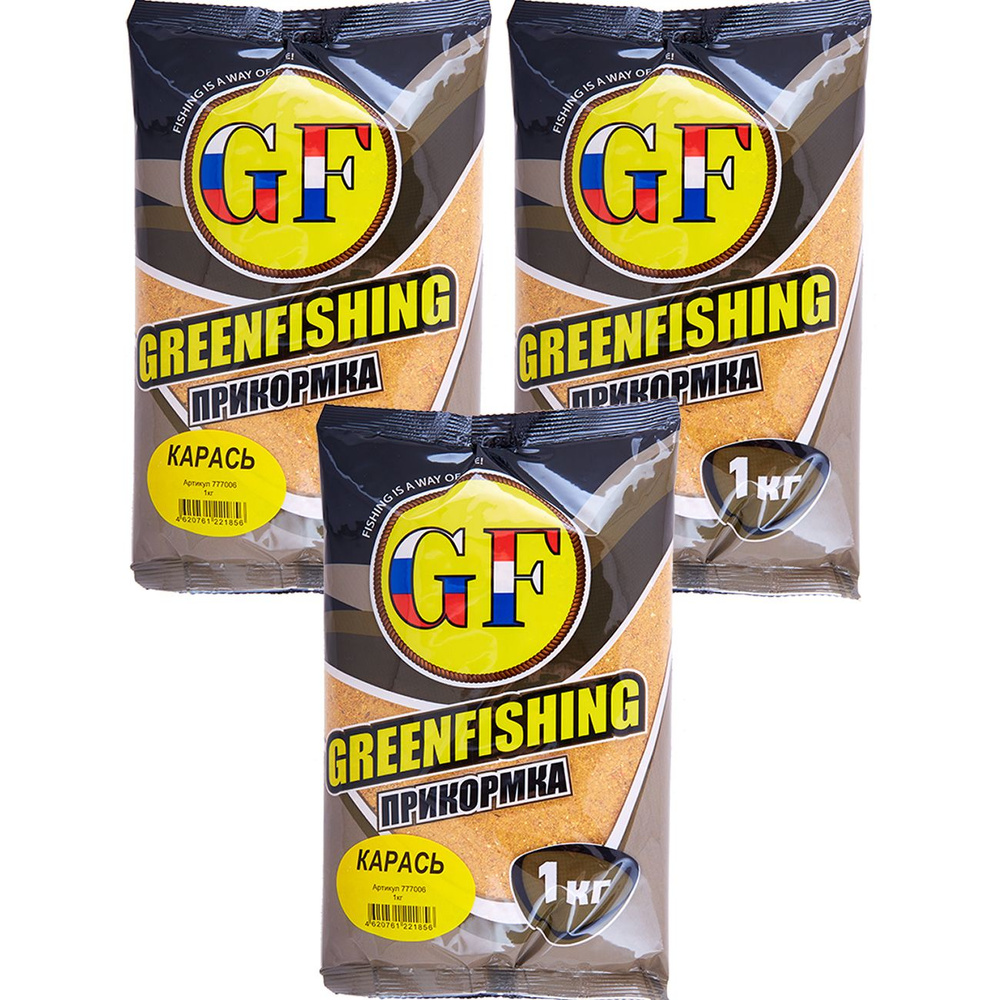 greenfishing-gf-3