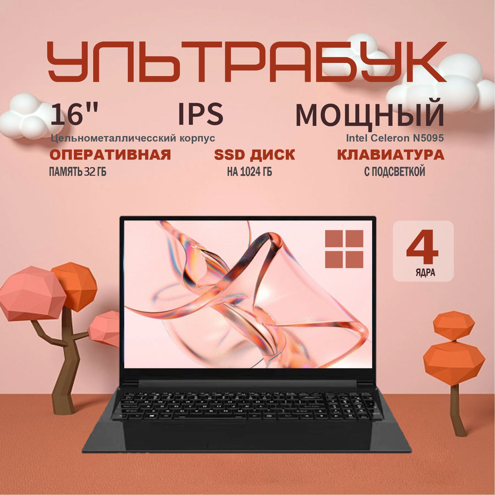 Игровой ноутбук OLOEY Xiaomi Por Book a13, белый, бирюзовый купить по  низкой цене: отзывы, фото, характеристики в интернет-магазине Ozon  (1449886253)