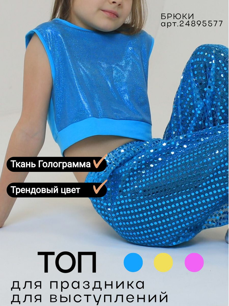 Топ ANGI stars #1