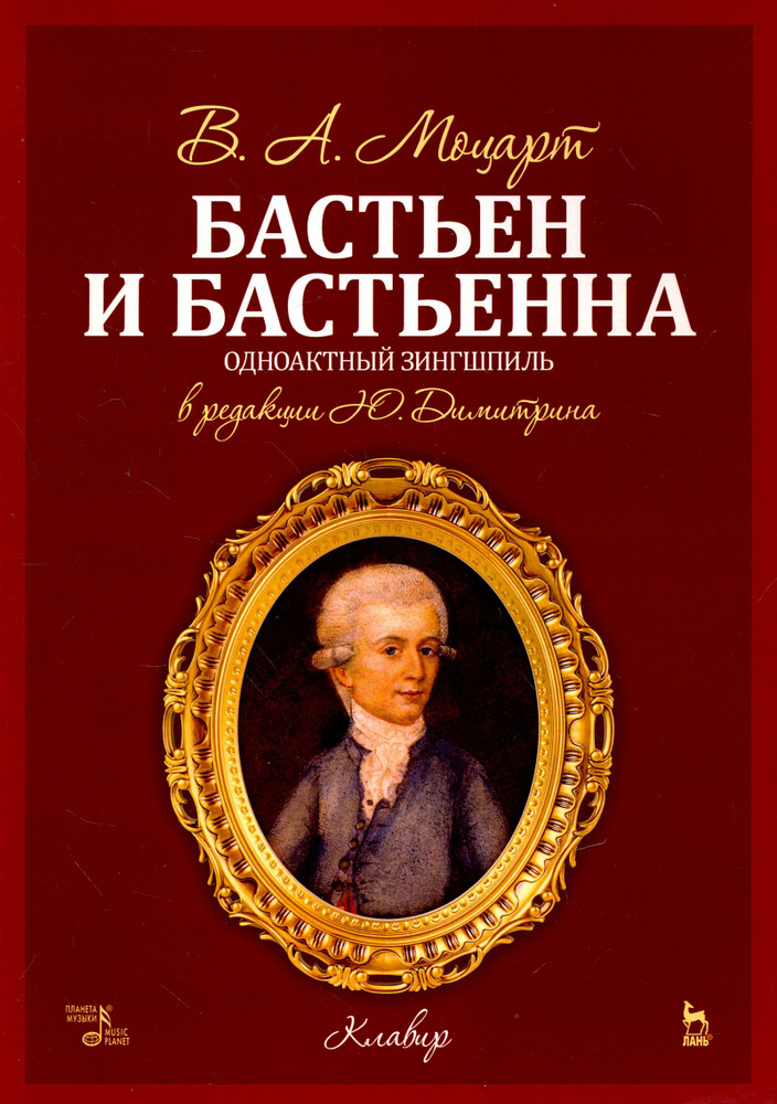 Синельник Н.В. Шереметьева Ю.С. КОНСПЕКТ УРОКА В ТЕХНОЛОГИИ ПЕДАГОГИЧЕСКОГО ДИЗАЙНА