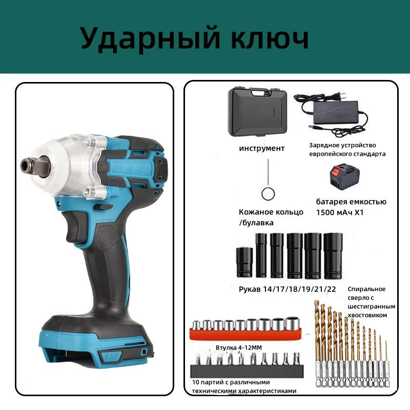 Бур аккумуляторный - купить с доставкой по выгодным ценам в интернет ...