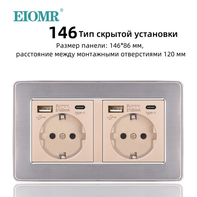 EIOMR настенная USB/Typc-C-розетка 5 В 2,1 А, ЕС,электрическая розетка 16 А, Typc-C и USB-порт, разъем #1