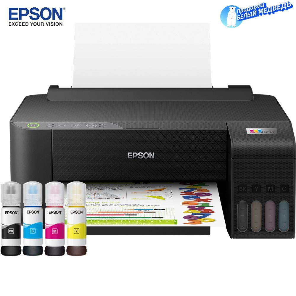 Принтер Epson L130/L132, СНПЧ, цветн., A4 【Подходит для сублимации】,  Цветной печать, купить по низкой цене: отзывы, фото, характеристики в  интернет-магазине OZON (1292431170)