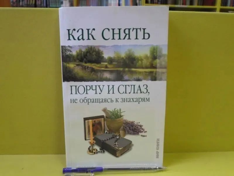 Колдовство, запреты и стыд: как к менструации относились до революции и в СССР | Forbes Woman