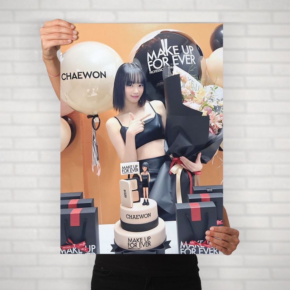 Плакат на стену для интерьера LE SSERAFIM (Ким Чхэвон - Chaewon 28) - Постер по K-POP музыке формата #1