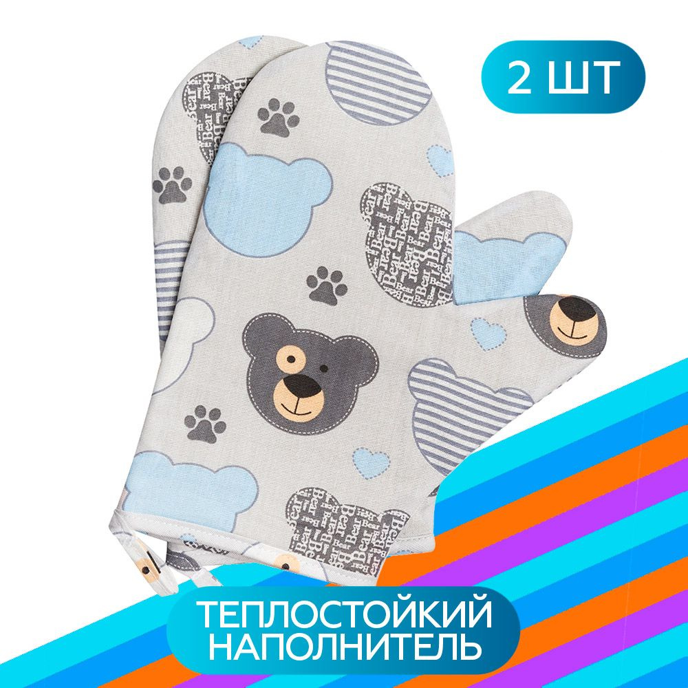 Прихватка кухонная (рукавица) Arneo Home Bears, 2 шт., 20х26 см #1