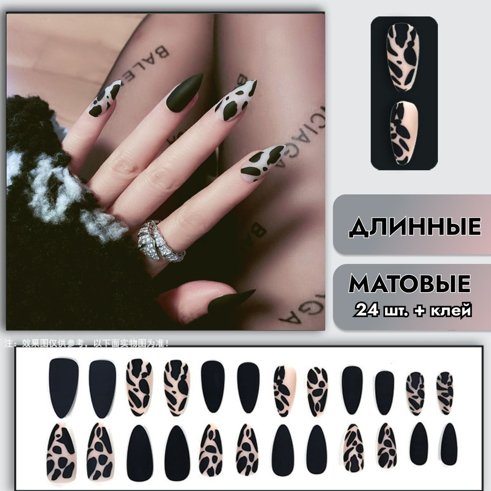 Сеть студий маникюра и педикюра Ликс NAIL