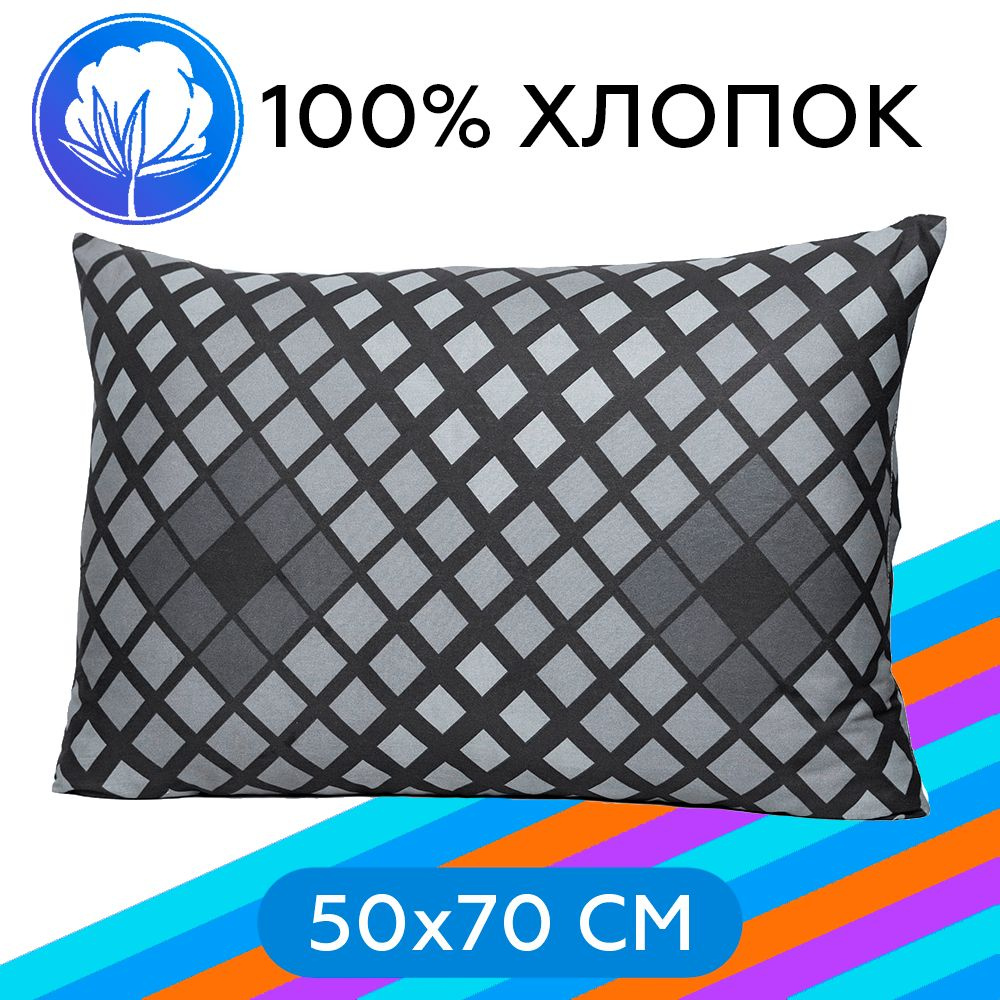 Наволочка на молнии Arneo Home Obsidian 50x70 см, 1 шт., 100% хлопок #1