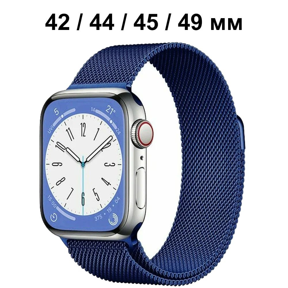 Ремешок для смарт-часов Apple Watch Series 1-9 , SE , Ultra и Ultra 2 ...