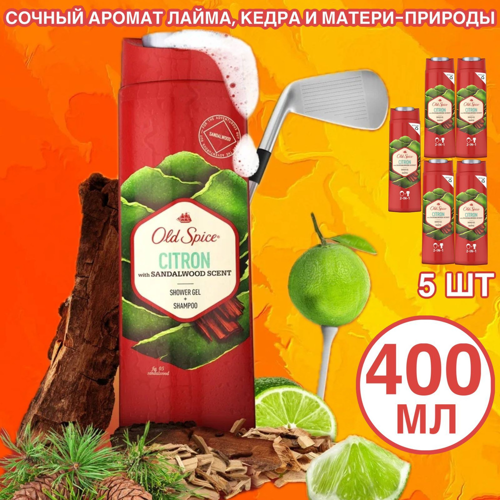 Old Spice Шампунь для волос, 2000 мл #1