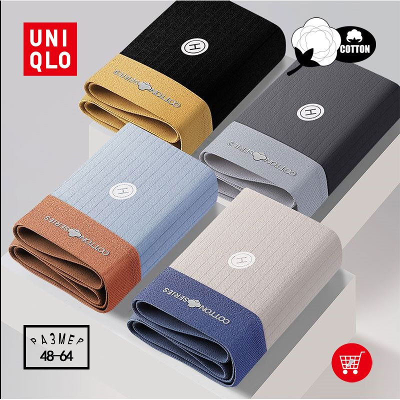 Трусы Uniqlo #1