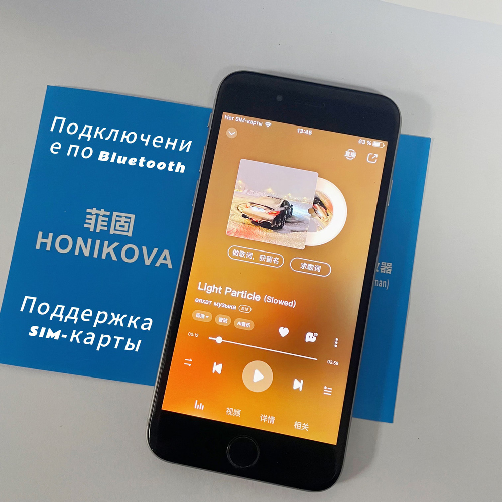 MP3-плеер feigu Умный музыкальный проигрыватель, поддерживающий SIM-карту,  16 ГБ купить по выгодной цене в интернет-магазине OZON (1479611386)