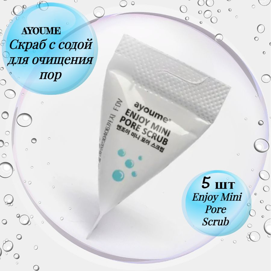 Скраб с содой для очищения пор Enjoy Mini Pore Scrub купить на OZON по ...