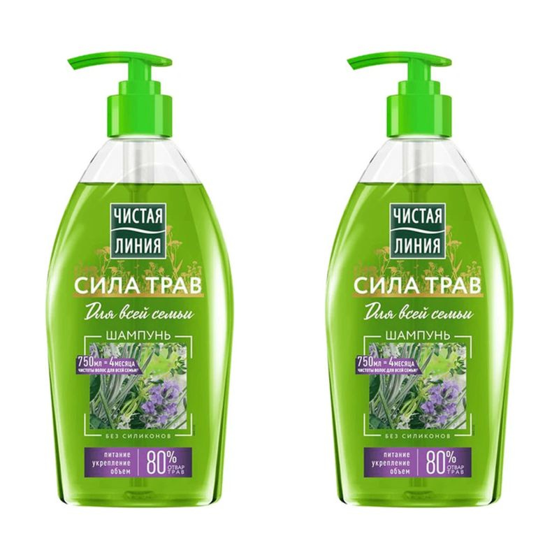 Чистая Линия Шампунь для волос, 750 мл - купить с доставкой по выгодным ...