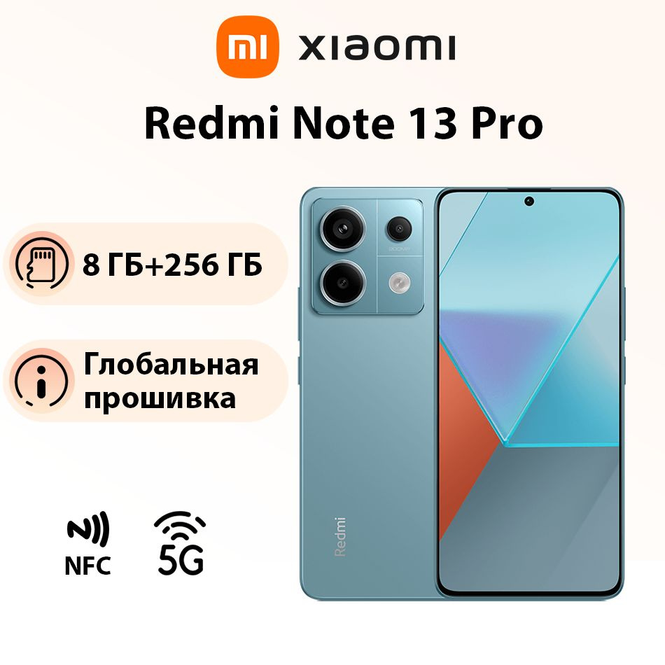 Xiaomi Смартфон Глобальное ПЗУ Redmi Note 13 Pro 5G Смартфон Snapdragon 7s Gen 2 NFC 1.5K 120 Гц Дисплей #1