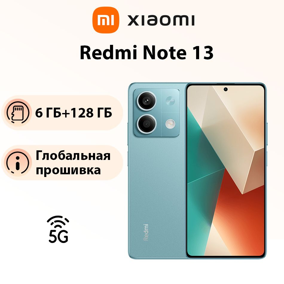 Xiaomi Смартфон Глобальное ПЗУ Redmi Note 13 5G Поддержка мобильных телефонов Мультиязычность и сервис #1