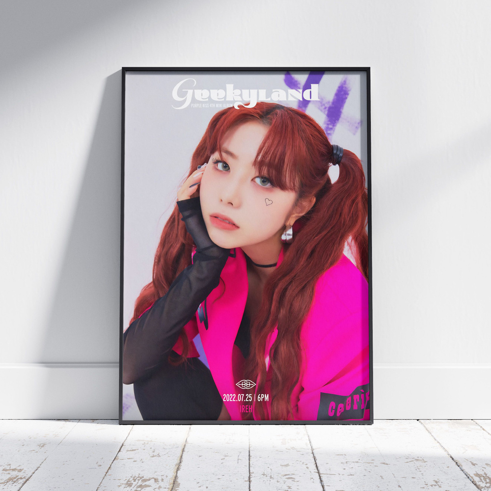 Плакат на стену для интерьера K-POP (PURPLE KISS - Ирэ - Ireh 2) - Постер по КПОП музыке формата А4 (21x30 #1