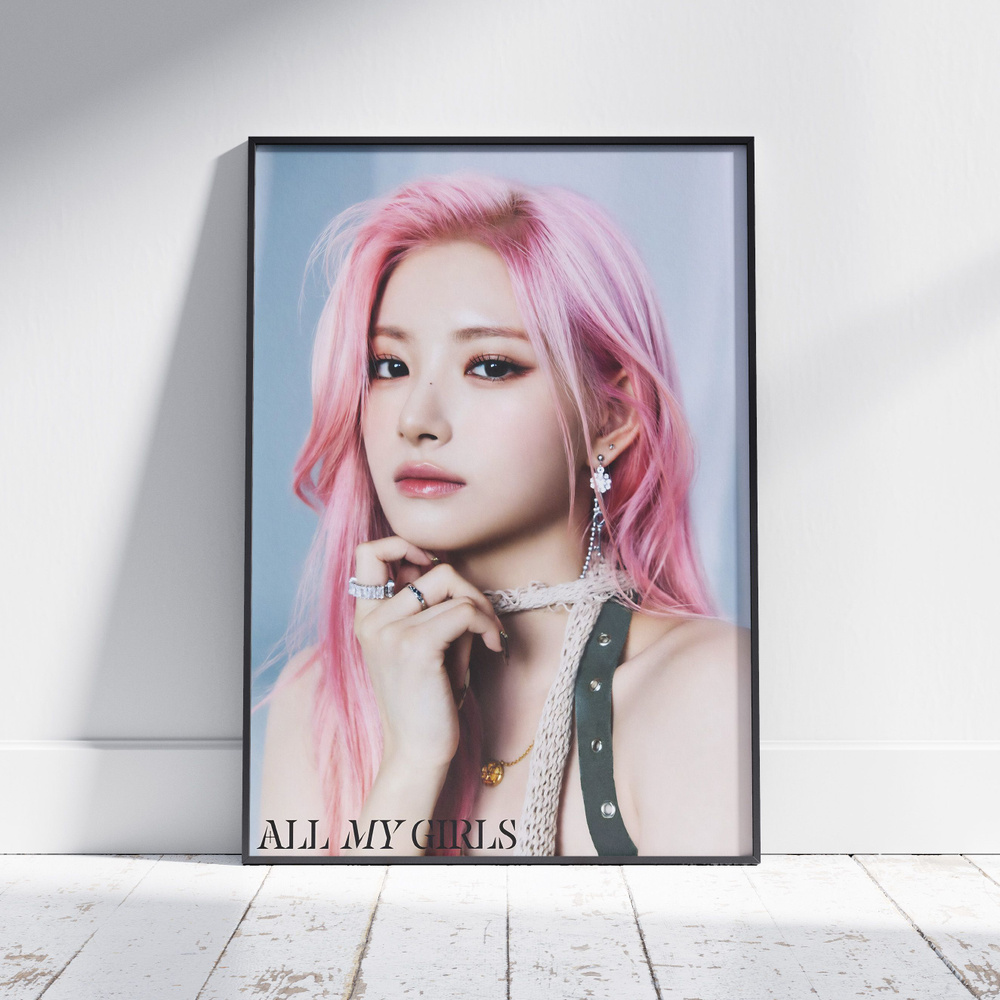 Плакат на стену для интерьера K-POP (EVERGLOW - Ван Ирон - Wang Yiren 1) - Постер по КПОП музыке формата #1