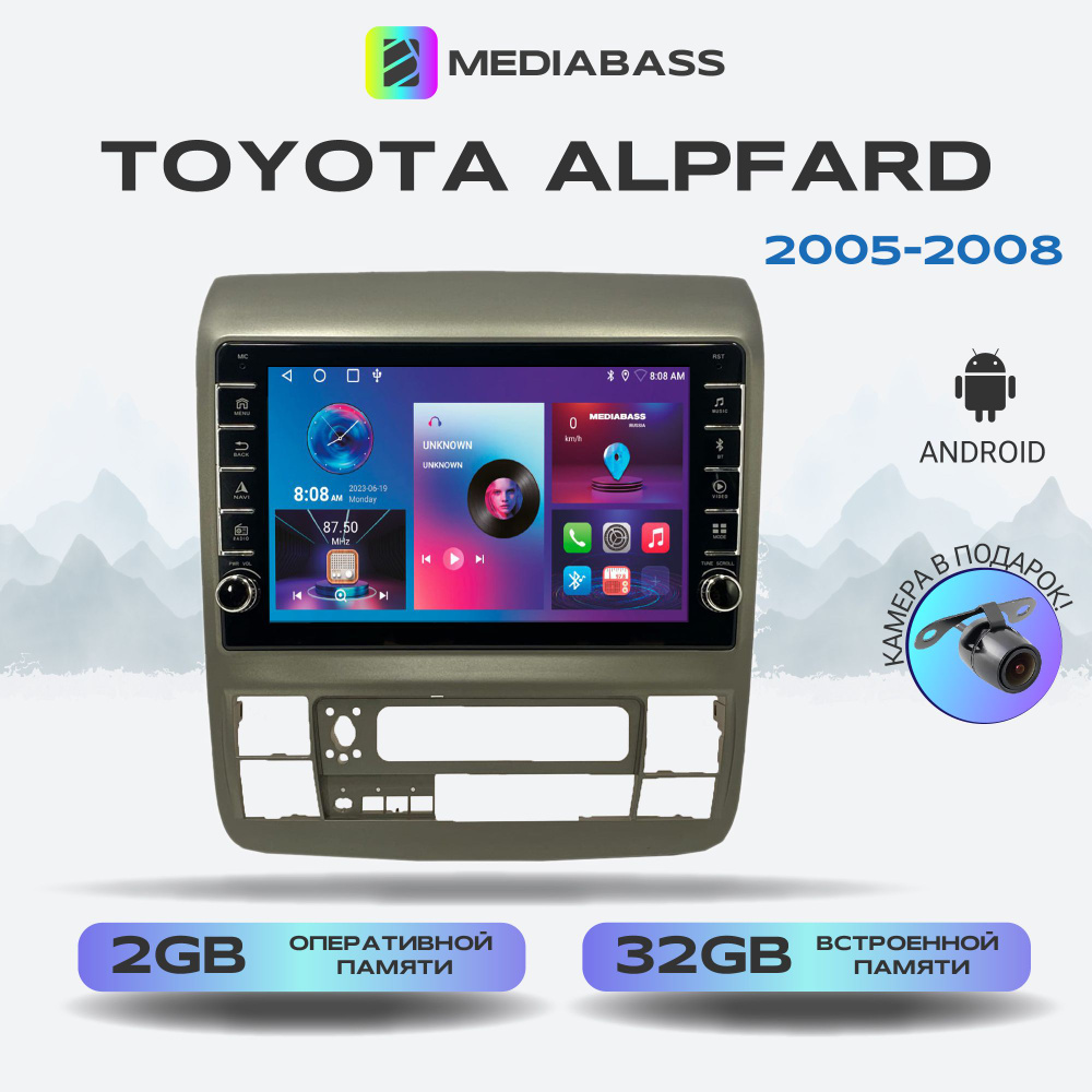 Головное устройство Toyota Alpfard Тойота Альфард 2005-2008, Android 12, 2/32ГБ, c крутилками / Тойота #1