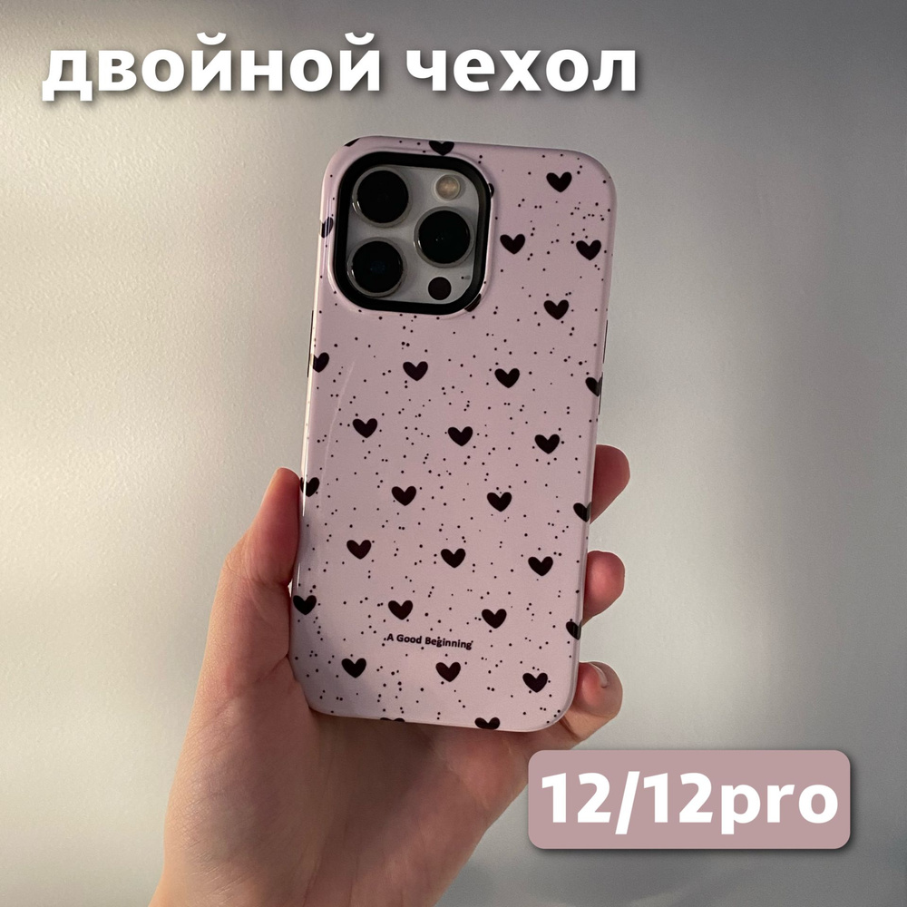 Чехол на iPhone 12/12 Pro / Айфон 12/12 Про с сердечками - купить с  доставкой по выгодным ценам в интернет-магазине OZON (1482591179)