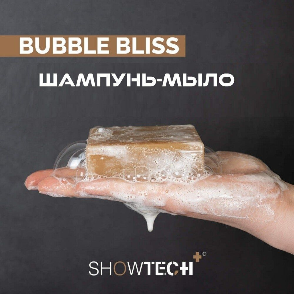 Шампунь-мыло Show Tech+ Bubble Bliss #1