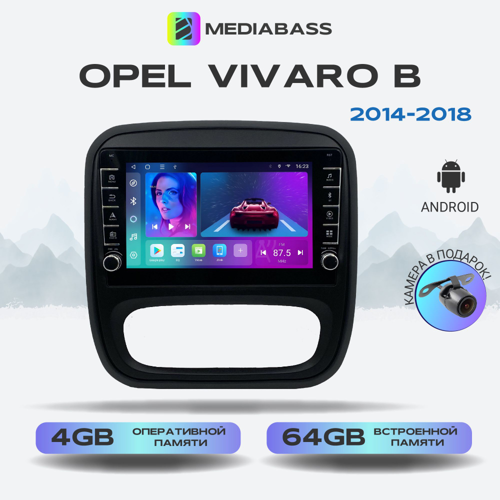 Штатная автомагнитола Opel Vivaro B (2014-2018 ) , Android 12, 4/64 ГБ с крутилками / Опель Виваро  #1