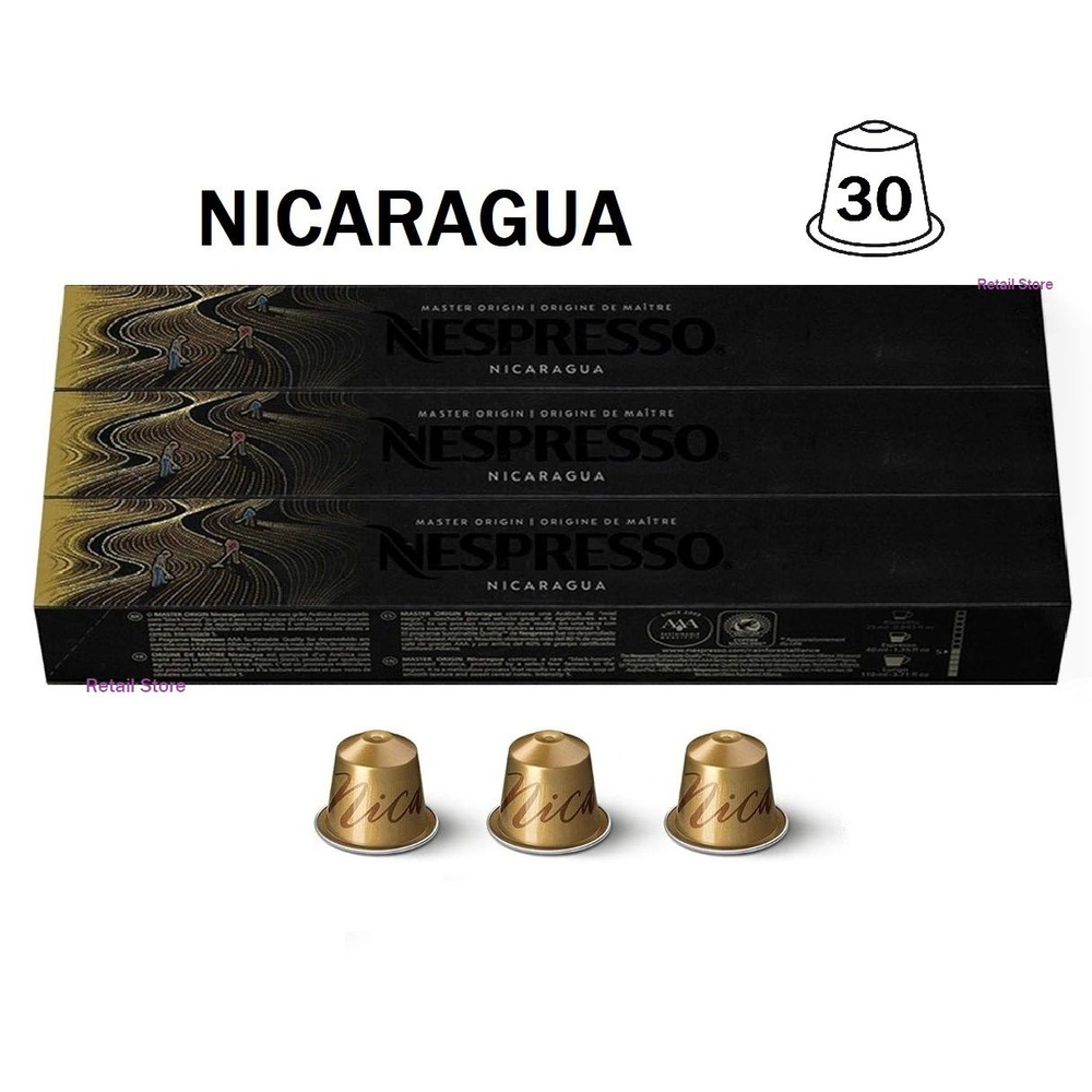 Набор кофе Nespresso Nicaragua, 3 упаковки (30 капсул) #1